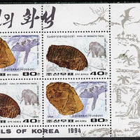 North Korea 1994 Fossils & Dinosaurs m/sheet #2 (with Fossil of Mammoth Teeth) unmounted mint