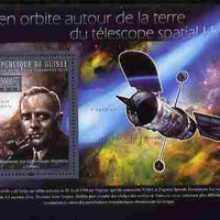 Guinea - Conakry 2010 Hubble Space Telescope perf m/sheet unmounted mint