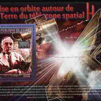Guinea - Conakry 2010 20th Anniversary of Hubble Space Telescope perf m/sheet unmounted mint
