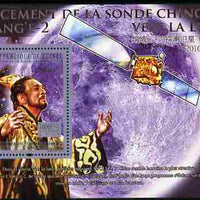 Guinea - Conakry 2010 Launch of Chang E-2 Probe perf m/sheet unmounted mint