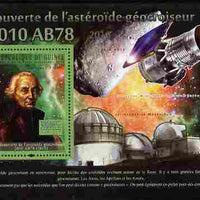 Guinea - Conakry 2010 Near-Earth Asteroids perf m/sheet unmounted mint