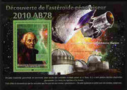 Guinea - Conakry 2010 Near-Earth Asteroids perf m/sheet unmounted mint