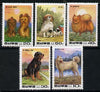 North Korea 1994 Chinese New Year - Year of the Dog perf set of 5 unmounted mint, SG N3358-62