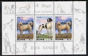 North Korea 1994 Chinese New Year - Year of the Dog sheetlet #1 containing 1wn and 2 x 10ch values