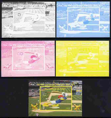 Mali 2010 The 55th Anniversary of Disneyland - Baseball #1 individual deluxe sheet - the set of 5 imperf progressive proofs comprising the 4 individual colours plus all 4-colour composite, unmounted mint