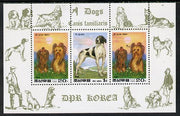 North Korea 1994 Chinese New Year - Year of the Dog sheetlet #2 containing 1wn and 2 x 20ch values