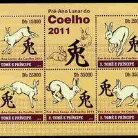 St Thomas & Prince Islands 2010 Chinese New Year - Year of the Rabbit perf sheetlet containing 5 values unmounted mint