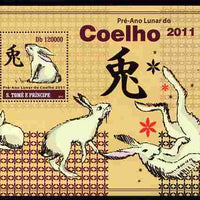 St Thomas & Prince Islands 2010 Chinese New Year - Year of the Rabbit perf m/sheet unmounted mint