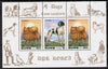 North Korea 1994 Chinese New Year - Year of the Dog sheetlet #4 containing 1wn and 2 x 40ch values