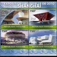 Togo 2010 Pavilions at the Shanghai World Exhibition perf sheetlet containing 4 values unmounted mint