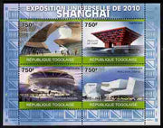 Togo 2010 Pavilions at the Shanghai World Exhibition perf sheetlet containing 4 values unmounted mint