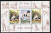 North Korea 1994 Chinese New Year - Year of the Dog sheetlet #5 containing 1wn and 2 x 50ch values