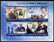 Togo 2010 Tribute to Vasily Smyslov (chess grandmaster) perf sheetlet containing 4 values unmounted mint