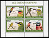 Togo 2010 Birds - Bee Eaters perf sheetlet containing 4 values unmounted mint