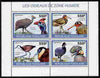 Togo 2010 Birds - Wetland Birds perf sheetlet containing 4 values unmounted mint