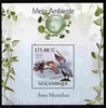 Mozambique 2010 The Environment - Sea Birds perf m/sheet unmounted mint Michel BL 293