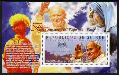 Guinea - Conakry 2009 Beatification of Pope John Paul II perf m/sheet unmounted mint