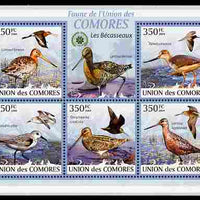 Comoro Islands 2009 Sandpipers perf sheetlet containing 5 values unmounted mint Michel 2367-71