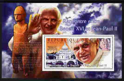 Guinea - Conakry 2009 Pope Benedict & Pope John Paul II perf m/sheet unmounted mint Michel BL 1786