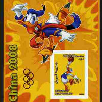 Somalia 2006 Beijing Olympics (China 2008) #02 - Donald Duck Sports - Basketball & Ice Skating imperf souvenir sheet unmounted mint. Note this item is privately produced and is offered purely on its thematic appeal with Olympic Ri……Details Below