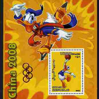 Somalia 2006 Beijing Olympics (China 2008) #02 - Donald Duck Sports - Basketball & Ice Skating perf souvenir sheet unmounted mint. Note this item is privately produced and is offered purely on its thematic appeal with Olympic Ring……Details Below