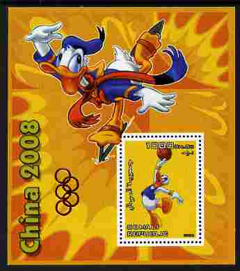 Somalia 2006 Beijing Olympics (China 2008) #02 - Donald Duck Sports - Basketball & Ice Skating perf souvenir sheet unmounted mint. Note this item is privately produced and is offered purely on its thematic appeal with Olympic Ring……Details Below