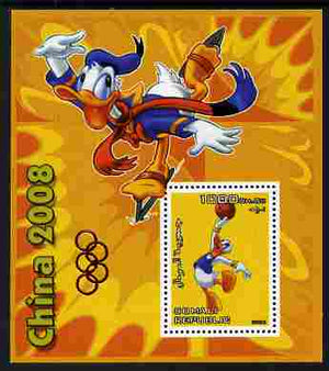 Somalia 2006 Beijing Olympics (China 2008) #02 - Donald Duck Sports - Basketball & Ice Skating perf souvenir sheet unmounted mint. Note this item is privately produced and is offered purely on its thematic appeal with Olympic Ring……Details Below