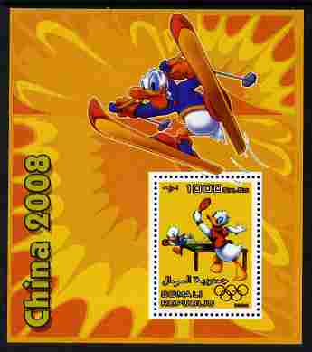 Somalia 2006 Beijing Olympics (China 2008) #03 - Donald Duck Sports - Table Tennis & Skiing perf souvenir sheet unmounted mint. Note this item is privately produced and is offered purely on its thematic appeal with Olympic Rings o……Details Below