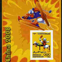 Somalia 2006 Beijing Olympics (China 2008) #03 - Donald Duck Sports - Table Tennis & Skiing imperf souvenir sheet unmounted mint. Note this item is privately produced and is offered purely on its thematic appeal with Olympic Rings……Details Below