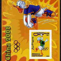 Somalia 2006 Beijing Olympics (China 2008) #04 - Donald Duck Sports - Running & Tennis imperf souvenir sheet unmounted mint. Note this item is privately produced and is offered purely on its thematic appeal with Olympic Rings over……Details Below