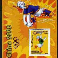 Somalia 2006 Beijing Olympics (China 2008) #04 - Donald Duck Sports - Running & Tennis perf souvenir sheet unmounted mint. Note this item is privately produced and is offered purely on its thematic appeal with Olympic Rings overpr……Details Below