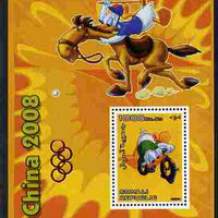 Somalia 2006 Beijing Olympics (China 2008) #05 - Donald Duck Sports - Cycling & Polo perf souvenir sheet unmounted mint. Note this item is privately produced and is offered purely on its thematic appeal with Olympic Rings overprin……Details Below