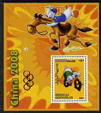 Somalia 2006 Beijing Olympics (China 2008) #05 - Donald Duck Sports - Cycling & Polo perf souvenir sheet unmounted mint. Note this item is privately produced and is offered purely on its thematic appeal with Olympic Rings overprin……Details Below