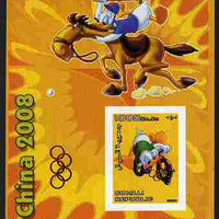 Somalia 2006 Beijing Olympics (China 2008) #05 - Donald Duck Sports - Cycling & Polo imperf souvenir sheet unmounted mint. Note this item is privately produced and is offered purely on its thematic appeal with Olympic Rings overpr……Details Below
