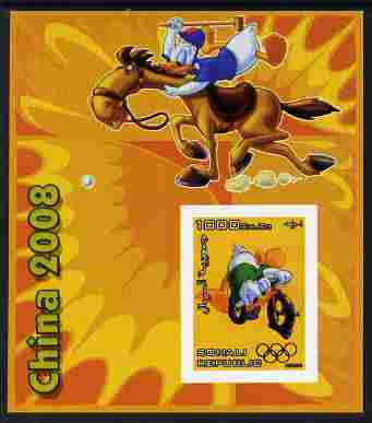 Somalia 2006 Beijing Olympics (China 2008) #05 - Donald Duck Sports - Cycling & Polo imperf souvenir sheet unmounted mint. Note this item is privately produced and is offered purely on its thematic appeal with Olympic Rings overprinted on stamp