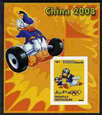 Somalia 2006 Beijing Olympics (China 2008) #07 - Donald Duck Sports - Weightlifting & American Football imperf souvenir sheet unmounted mint. Note this item is privately produced and is offered purely on its thematic appeal with O……Details Below