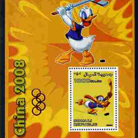 Somalia 2006 Beijing Olympics (China 2008) #08 - Donald Duck Sports - Field Hockey & Ice Hockey perf souvenir sheet unmounted mint with Olympic Rings overprinted in margin at lower left