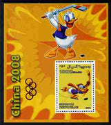 Somalia 2006 Beijing Olympics (China 2008) #08 - Donald Duck Sports - Field Hockey & Ice Hockey perf souvenir sheet unmounted mint with Olympic Rings overprinted in margin at lower left