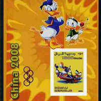 Somalia 2006 Beijing Olympics (China 2008) #09 - Donald Duck Sports - Archery & Rowing imperf souvenir sheet unmounted mint. Note this item is privately produced and is offered purely on its thematic appeal with Olympic Rings over……Details Below