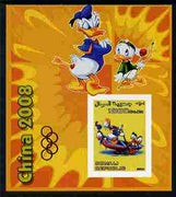 Somalia 2006 Beijing Olympics (China 2008) #09 - Donald Duck Sports - Archery & Rowing imperf souvenir sheet unmounted mint. Note this item is privately produced and is offered purely on its thematic appeal with Olympic Rings over……Details Below