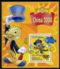 Somalia 2007 Disney - China 2008 Stamp Exhibition #01 perf m/sheet featuring Minnie Mouse & Jiminy Cricket with Olympic rings overprinted in gold foil on stamp, unmounted mint. Note this item is privately produced and is offered p……Details Below
