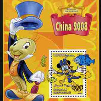 Somalia 2007 Disney - China 2008 Stamp Exhibition #01 perf m/sheet featuring Minnie Mouse & Jiminy Cricket with Olympic rings overprinted in gold foil on stamp, unmounted mint. Note this item is privately produced and is offered p……Details Below