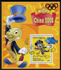 Somalia 2007 Disney - China 2008 Stamp Exhibition #01 perf m/sheet featuring Minnie Mouse & Jiminy Cricket with Olympic rings overprinted in red foil in margin at top, unmounted mint. Note this item is privately produced and is of……Details Below
