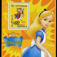 Somalia 2007 Disney - China 2008 Stamp Exhibition #02 perf m/sheet featuring Donald Duck & Alice in Wonderland with Olympic rings overprinted in gold foil on stamp, unmounted mint. Note this item is privately produced and is offer……Details Below