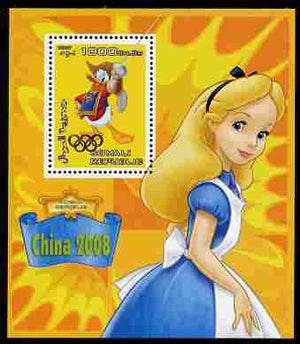 Somalia 2007 Disney - China 2008 Stamp Exhibition #02 perf m/sheet featuring Donald Duck & Alice in Wonderland with Olympic rings overprinted in gold foil on stamp, unmounted mint. Note this item is privately produced and is offer……Details Below