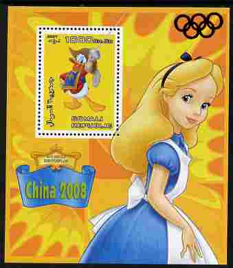 Somalia 2007 Disney - China 2008 Stamp Exhibition #02 perf m/sheet featuring Donald Duck & Alice in Wonderland with Olympic rings overprinted in red foil in margin at to right, unmounted mint. Note this item is privately produced ……Details Below
