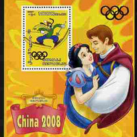 Somalia 2007 Disney - China 2008 Stamp Exhibition #03 perf m/sheet featuring Goofy & Snow White with Olympic rings overprinted in gold foil on stamp and in margin at top, unmounted mint. Note this item is privately produced and is……Details Below