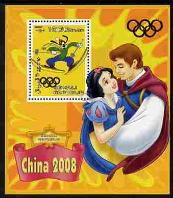 Somalia 2007 Disney - China 2008 Stamp Exhibition #03 perf m/sheet featuring Goofy & Snow White with Olympic rings overprinted in gold foil on stamp and in margin at top, unmounted mint. Note this item is privately produced and is……Details Below