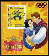 Somalia 2007 Disney - China 2008 Stamp Exhibition #03 perf m/sheet featuring Goofy & Snow White with Olympic rings overprinted in red foil in margin at top, unmounted mint. Note this item is privately produced and is offered purel……Details Below