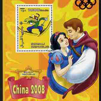 Somalia 2007 Disney - China 2008 Stamp Exhibition #03 perf m/sheet featuring Goofy & Snow White with Olympic rings overprinted in red foil in margin at top, unmounted mint. Note this item is privately produced and is offered purel……Details Below